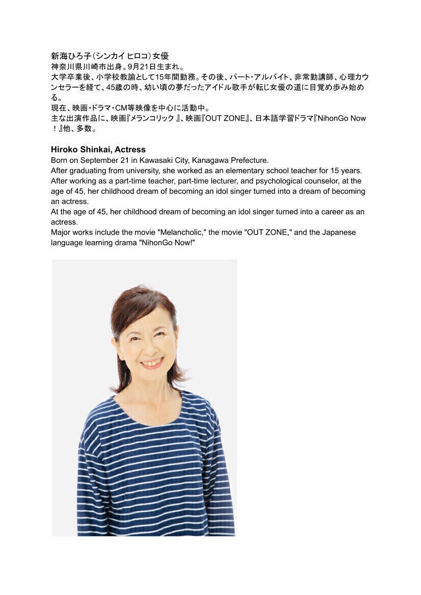 2番目のメイン画像