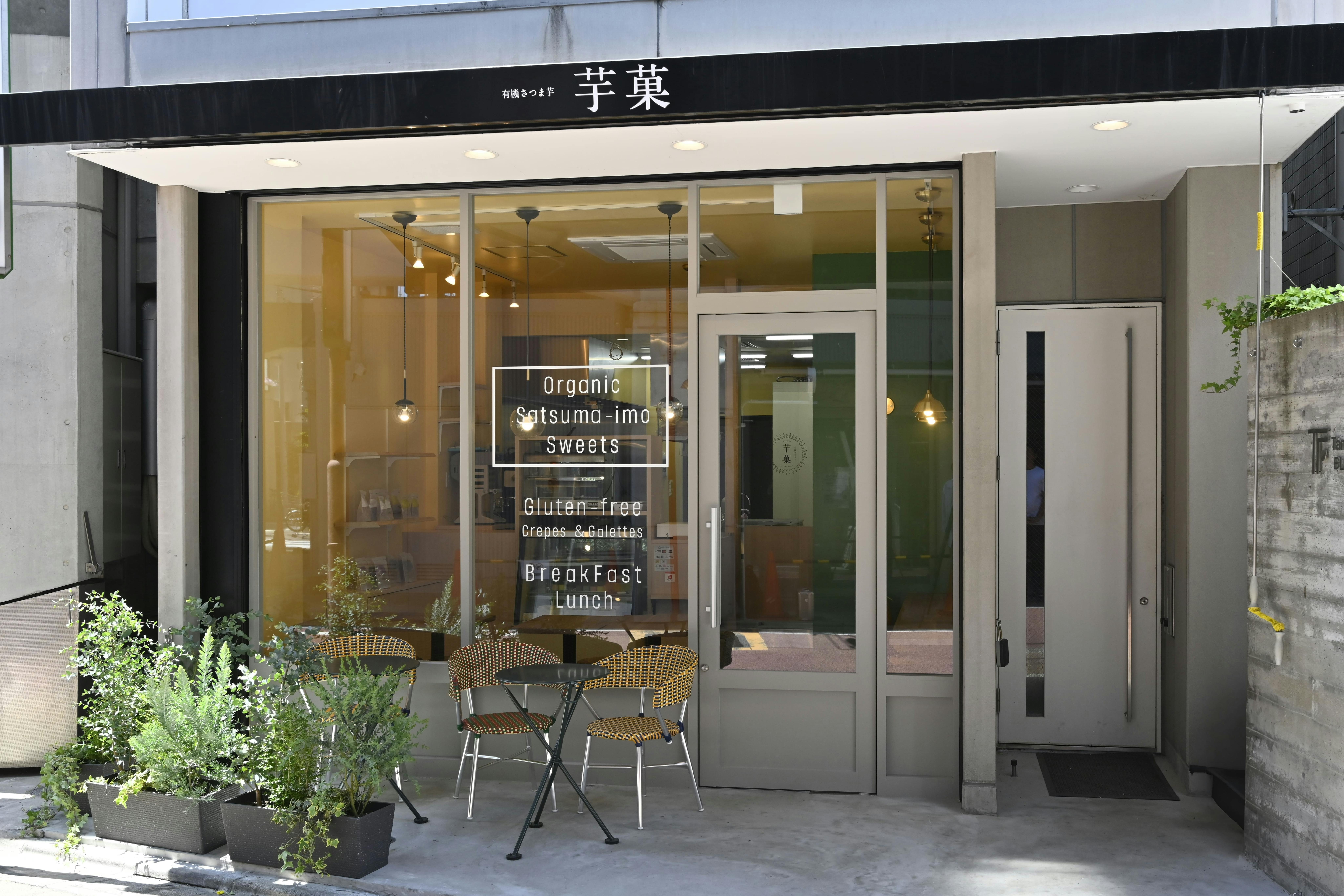 2番目のメイン画像