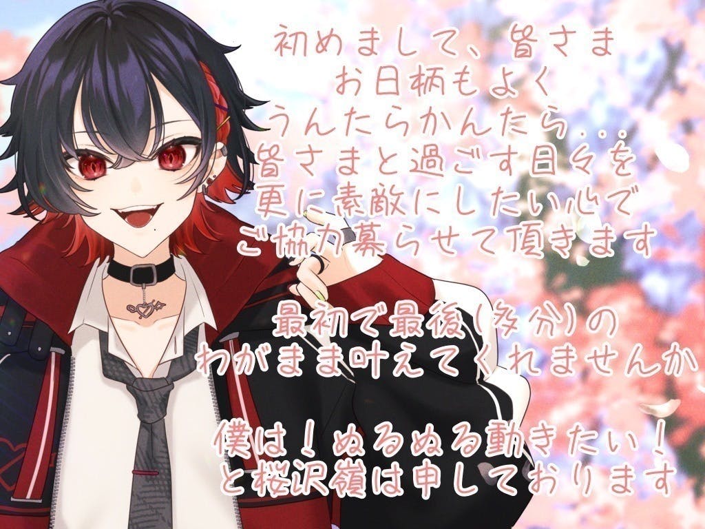 2番目のメイン画像