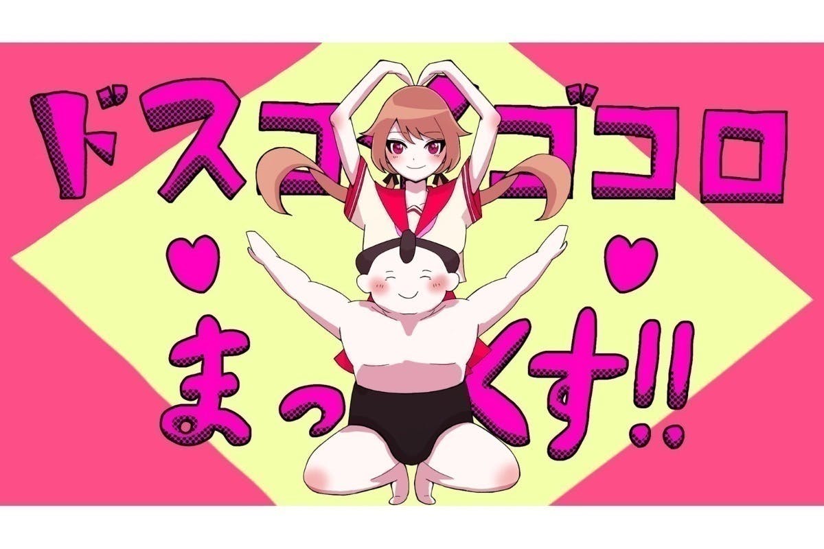 2番目のメイン画像