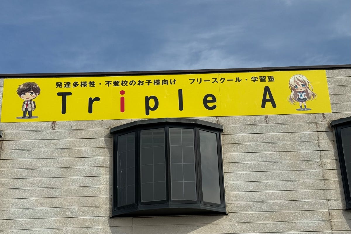 1番目のメイン画像