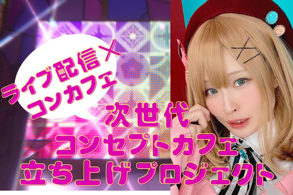 【匿名配送】39culture 2023 COSPLAY セミコンプ 7点セット 匿名配送】39culture 2023 COSPLAY セミコンプ 7点セット - メルカリ