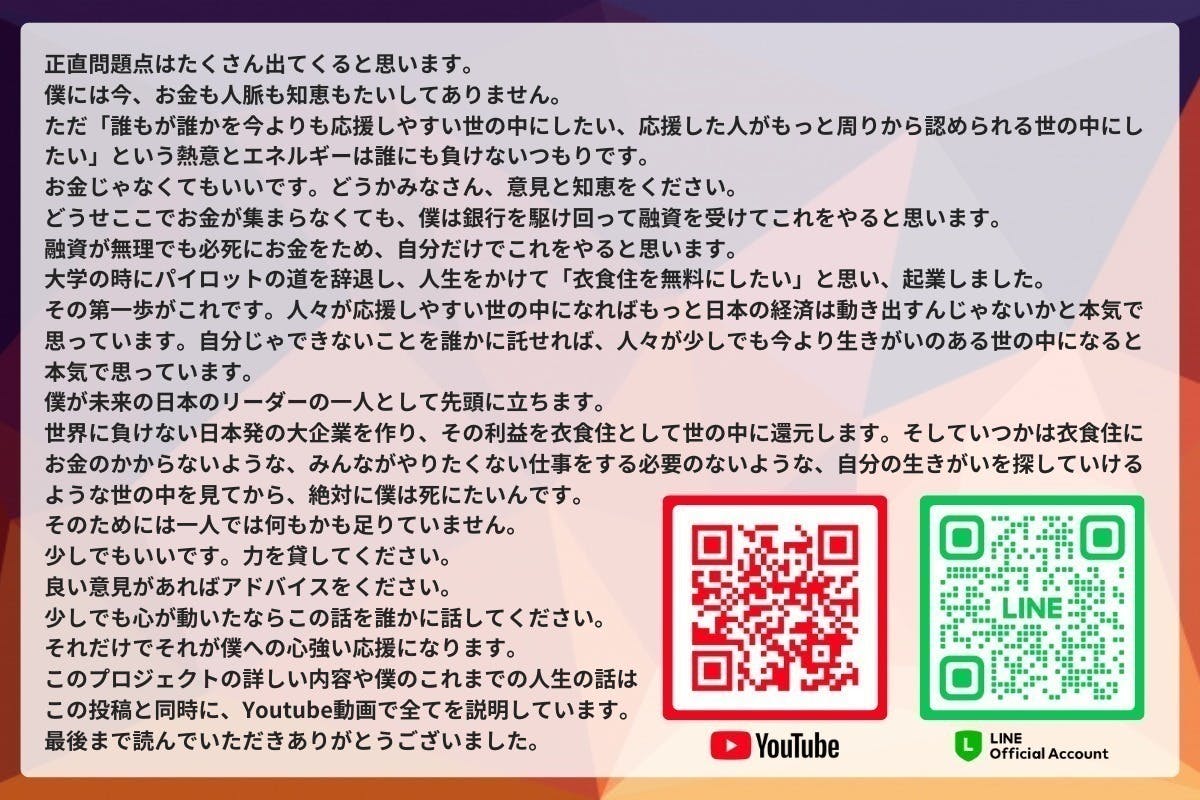 5番目のメイン画像