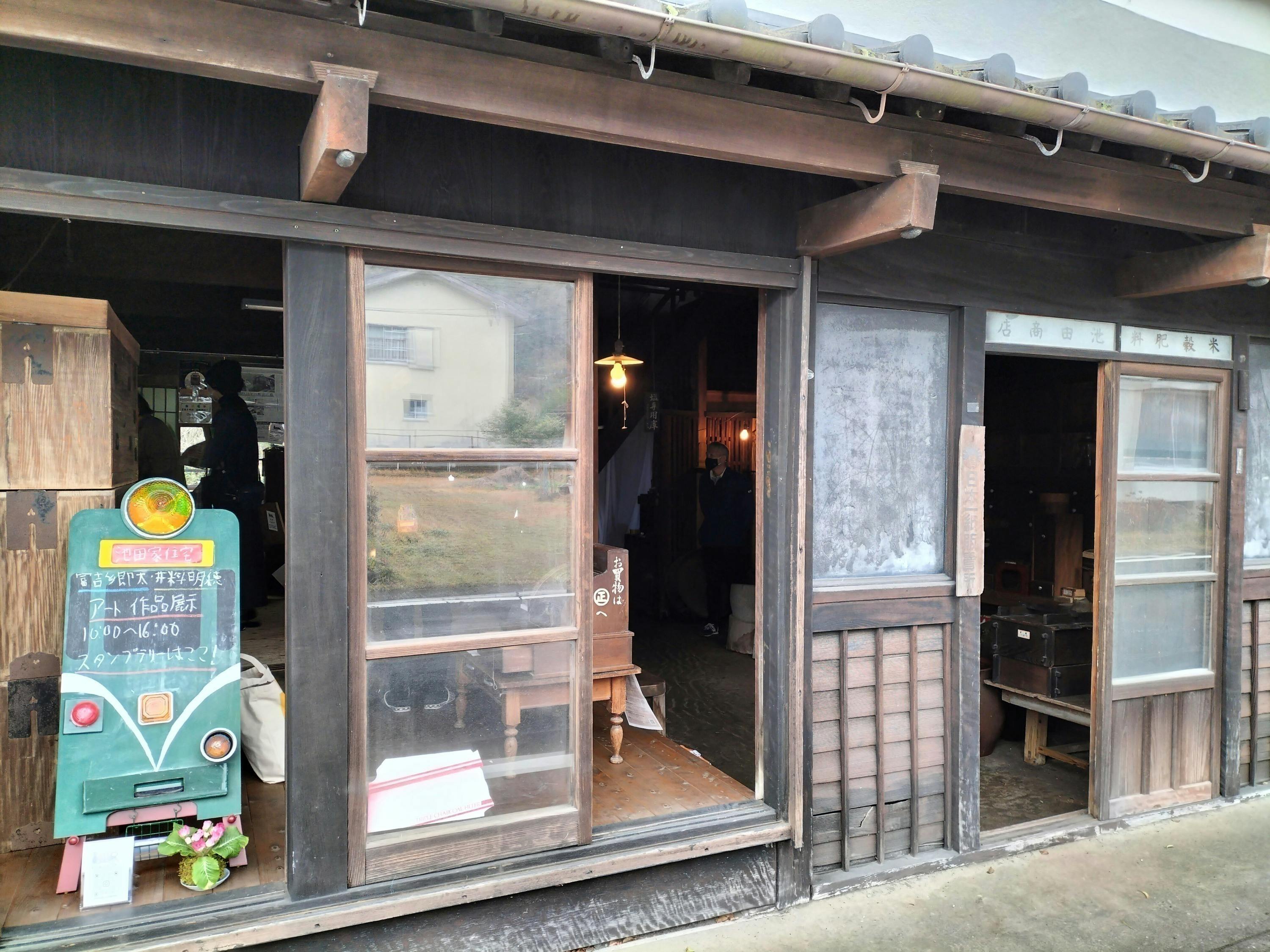 4番目のメイン画像