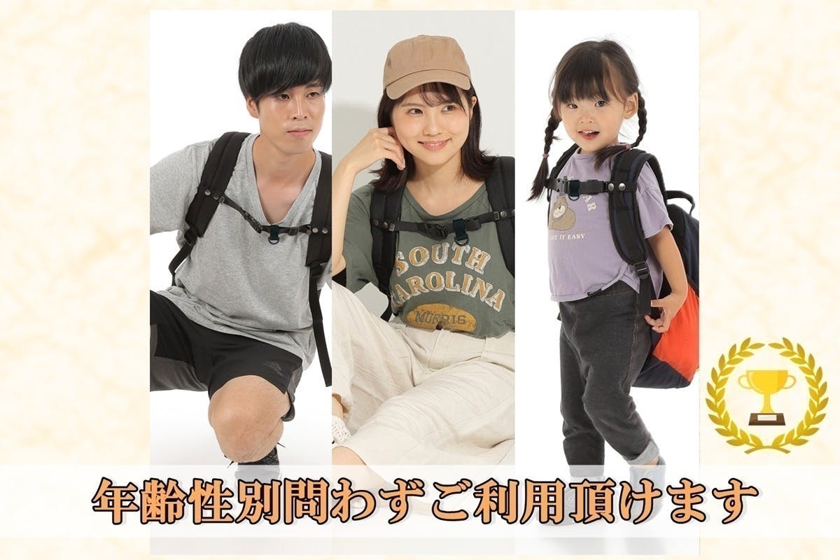 2番目のメイン画像