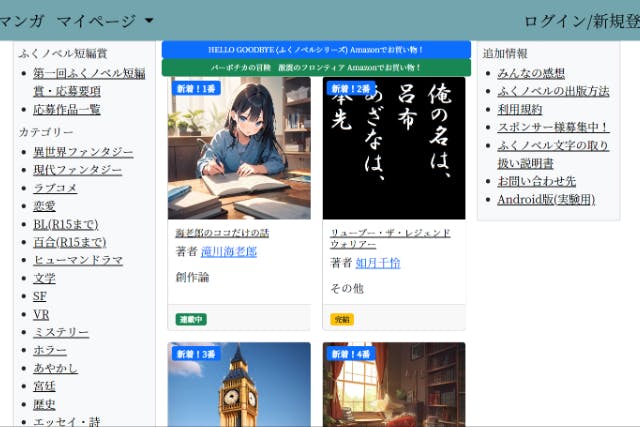 1番目のメイン画像