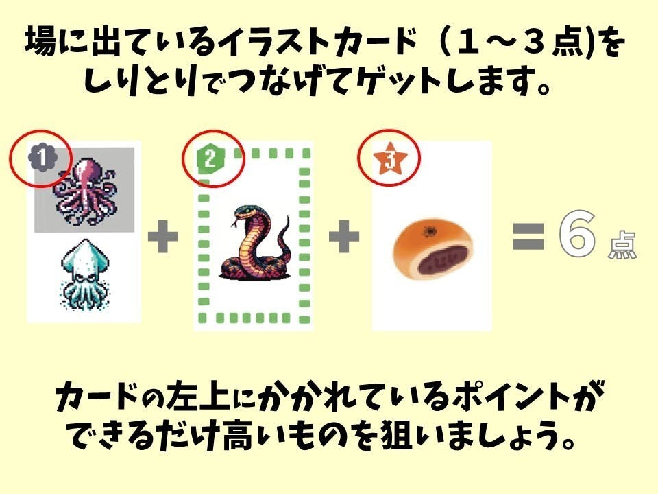 3番目のメイン画像