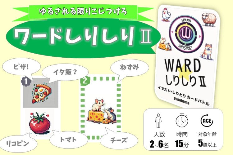 1番目のメイン画像