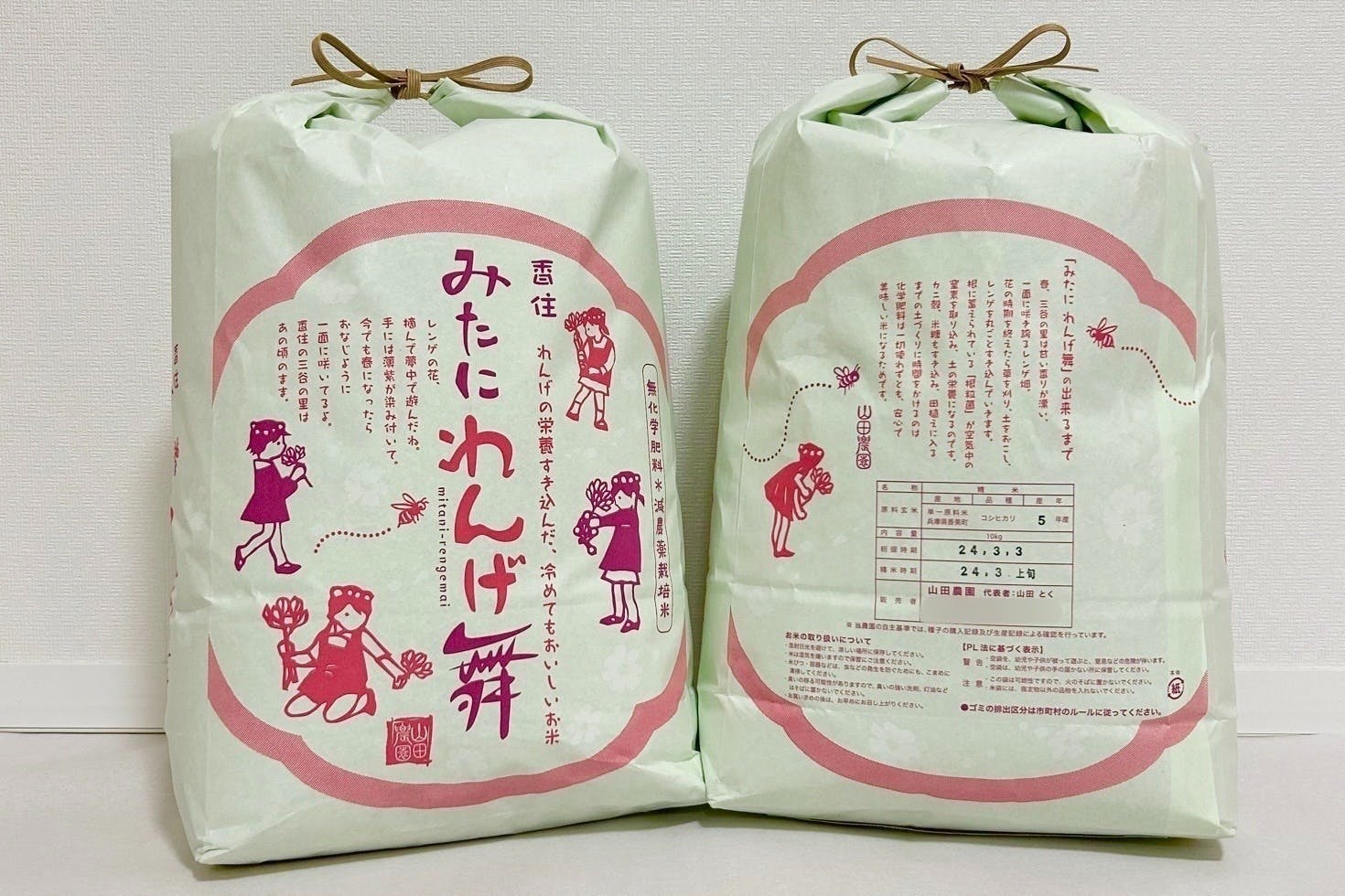 3番目のメイン画像