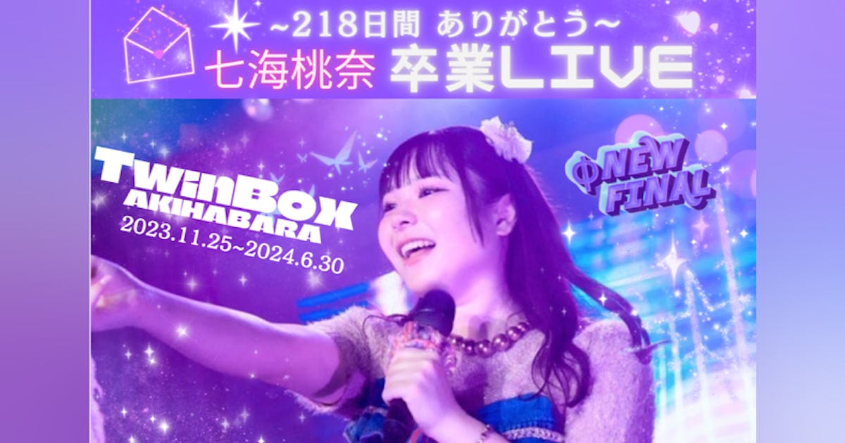 MF ソフトボード twin town 7'0” 48L 手渡し希望 奈良県 MF ファンボード MF ソフトボード twin town 7'0” 48L 手渡し希望 奈良県 MF ファンボード