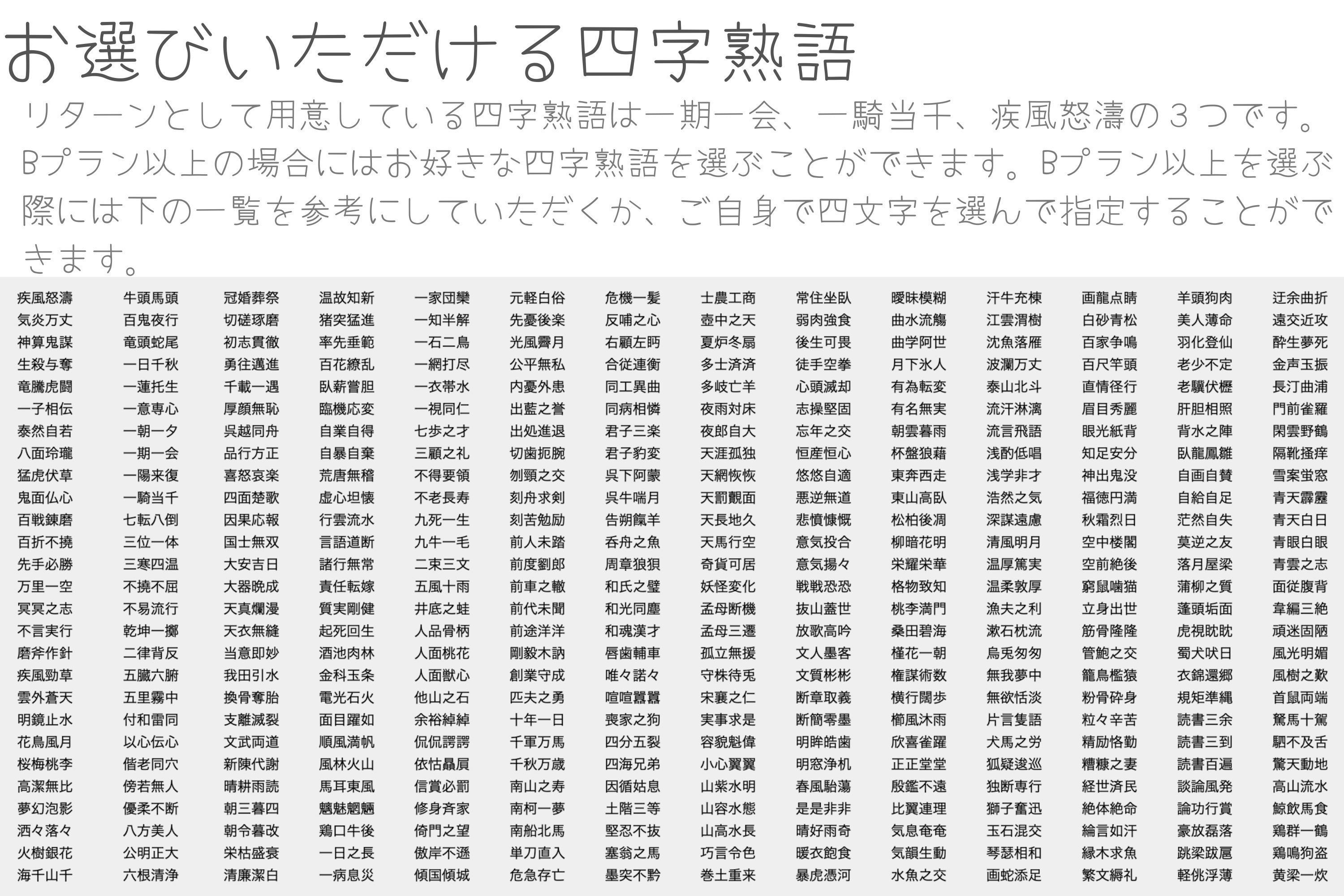4番目のメイン画像