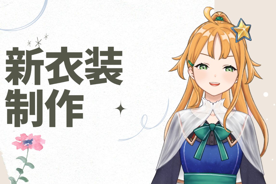 1番目のメイン画像