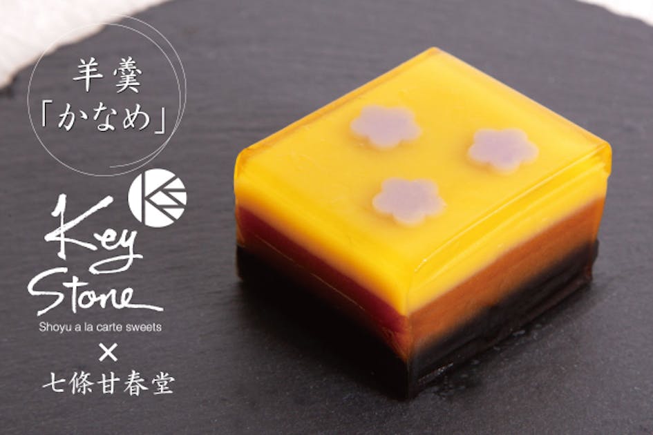 mellojoy 和食シリーズ シークレット 羊羹 mellojoy 和食 シークレット 鯉羊羹 メロジョイ - メルカリ