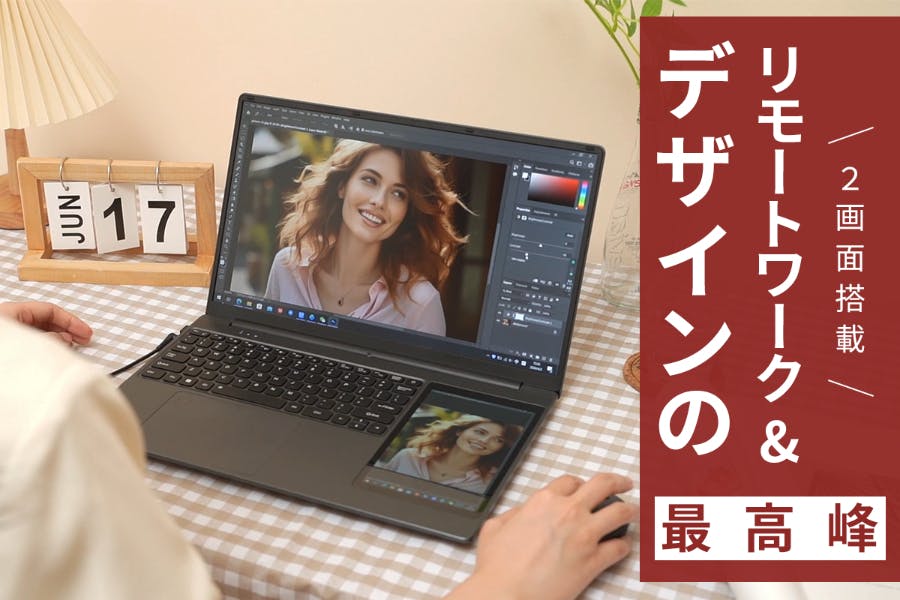 1番目のメイン画像