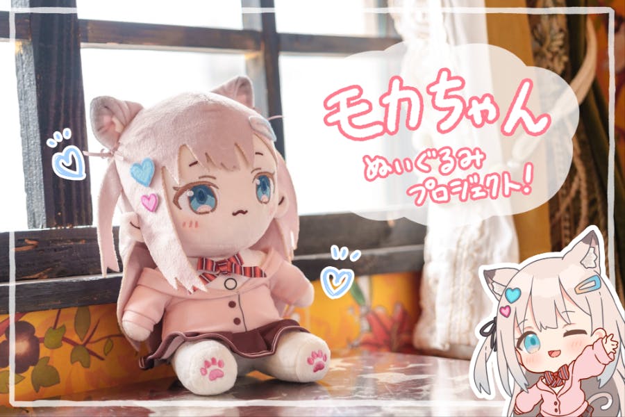 モカちゃん様送料決済用 モカちゃん様送料決済用