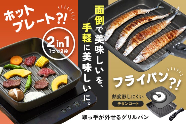 1番目のメイン画像