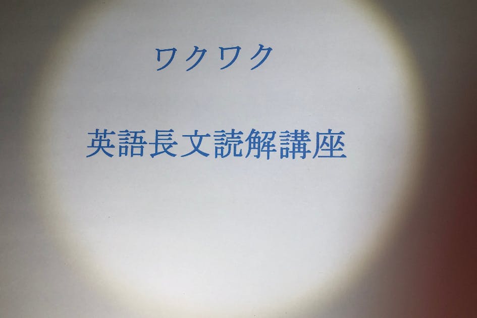 希学園国語要覧【語句編】【文法編】【読解サブテキスト】 希学園 中学入試 国語要覧(語句編) &小6 理科サブノート - メルカリ