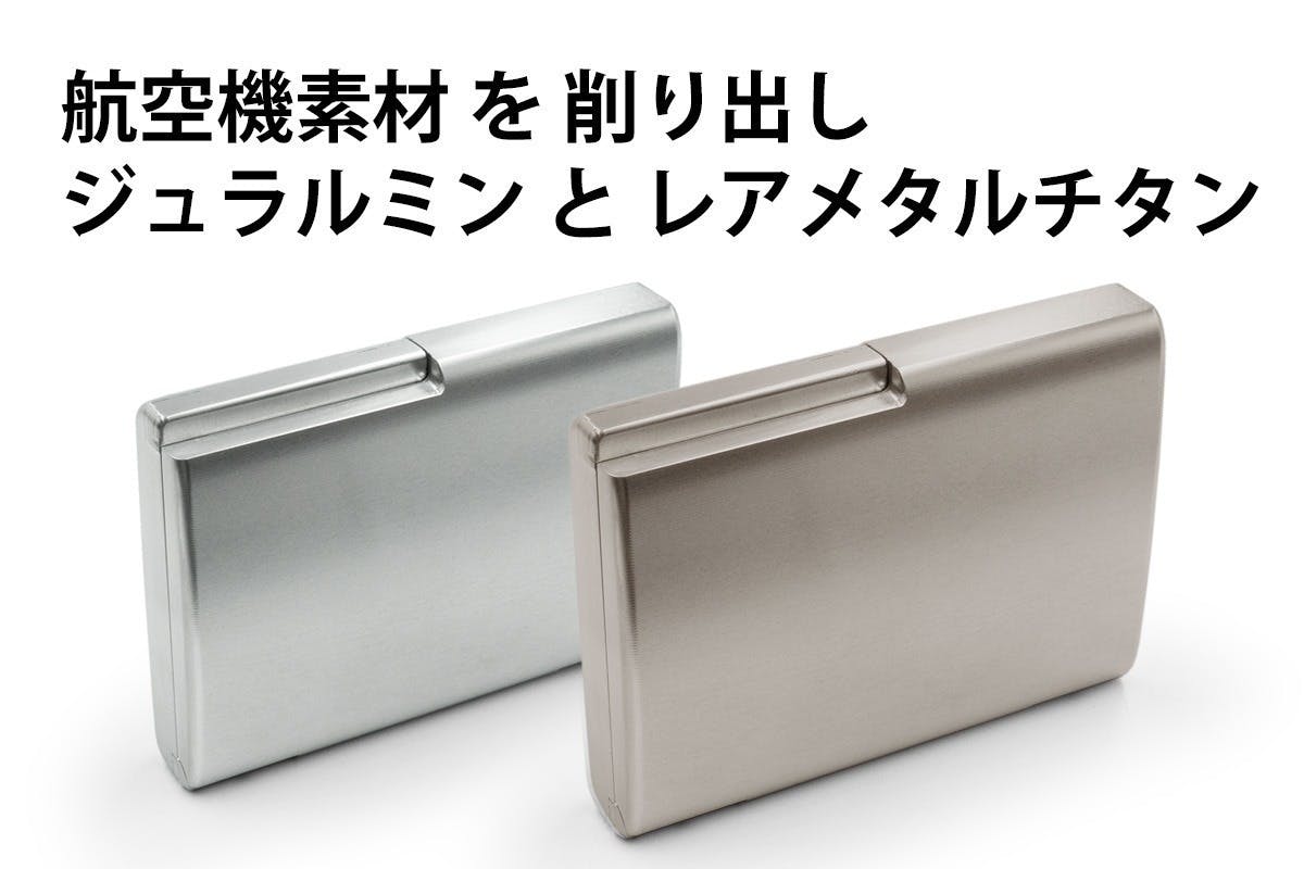 航空機素材のミニメタルウォレット。手のひらサイズでお会計シーンを 航空機素材のミニメタルウォレット。手のひらサイズでお会計シーンを