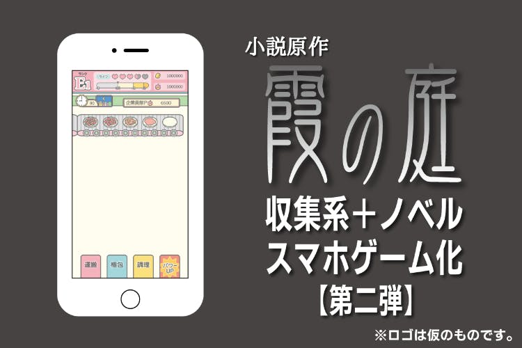 1番目のメイン画像