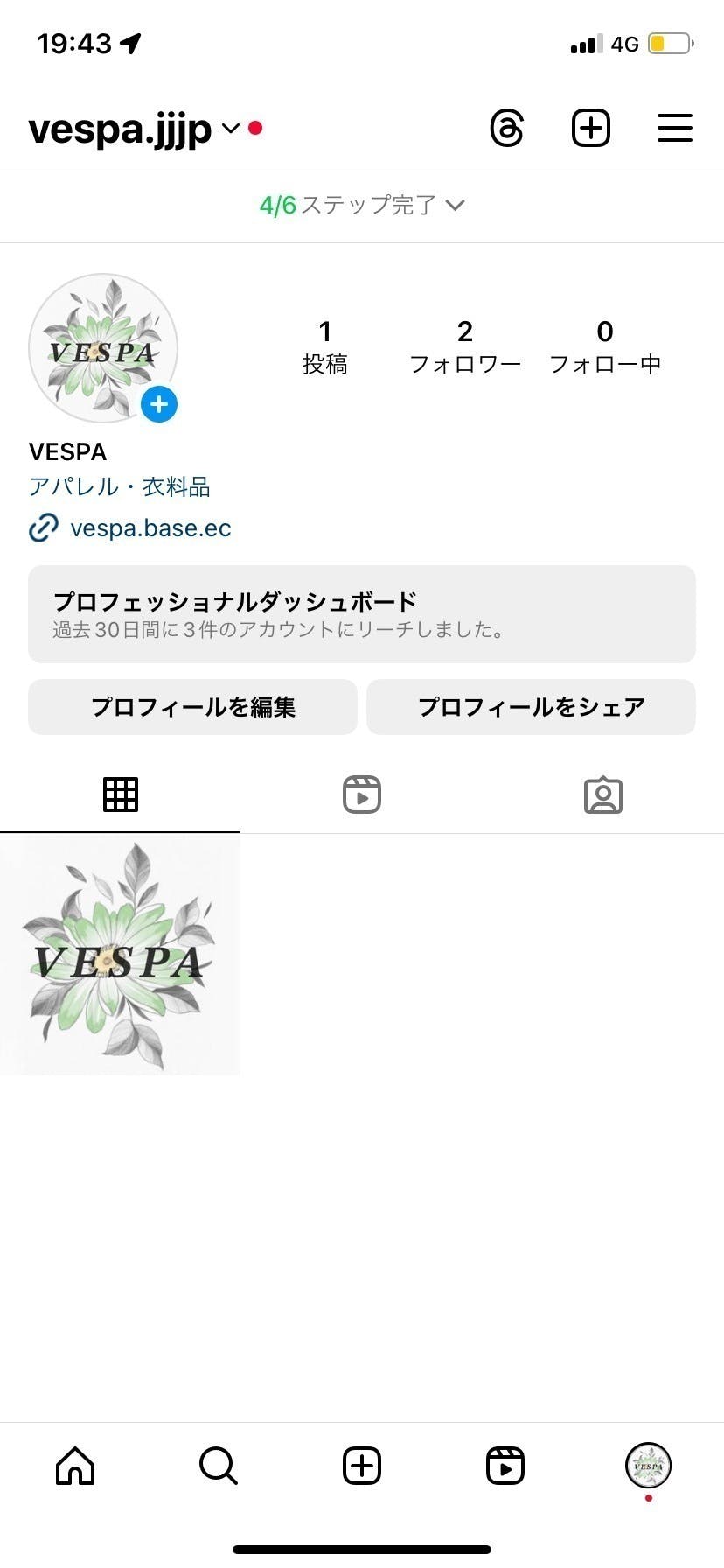 2番目のメイン画像