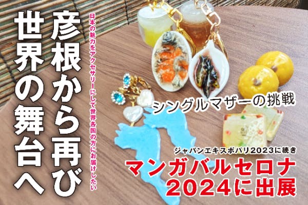 1番目のメイン画像