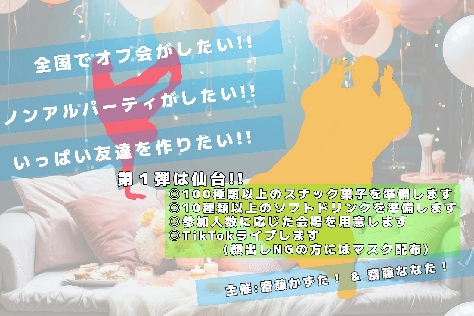 1番目のメイン画像