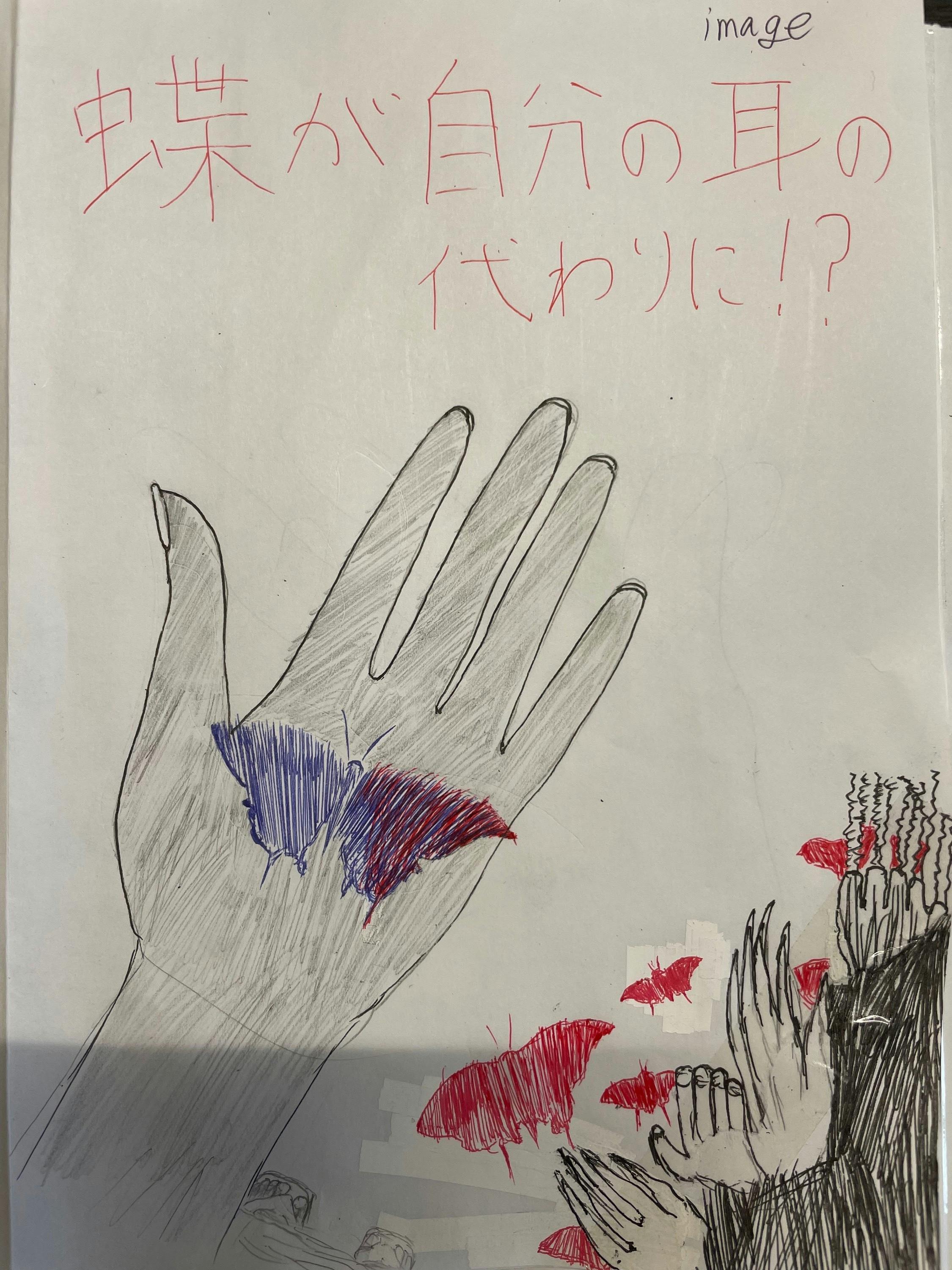 2番目のメイン画像