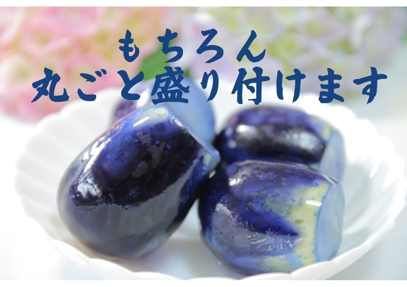 2番目のメイン画像