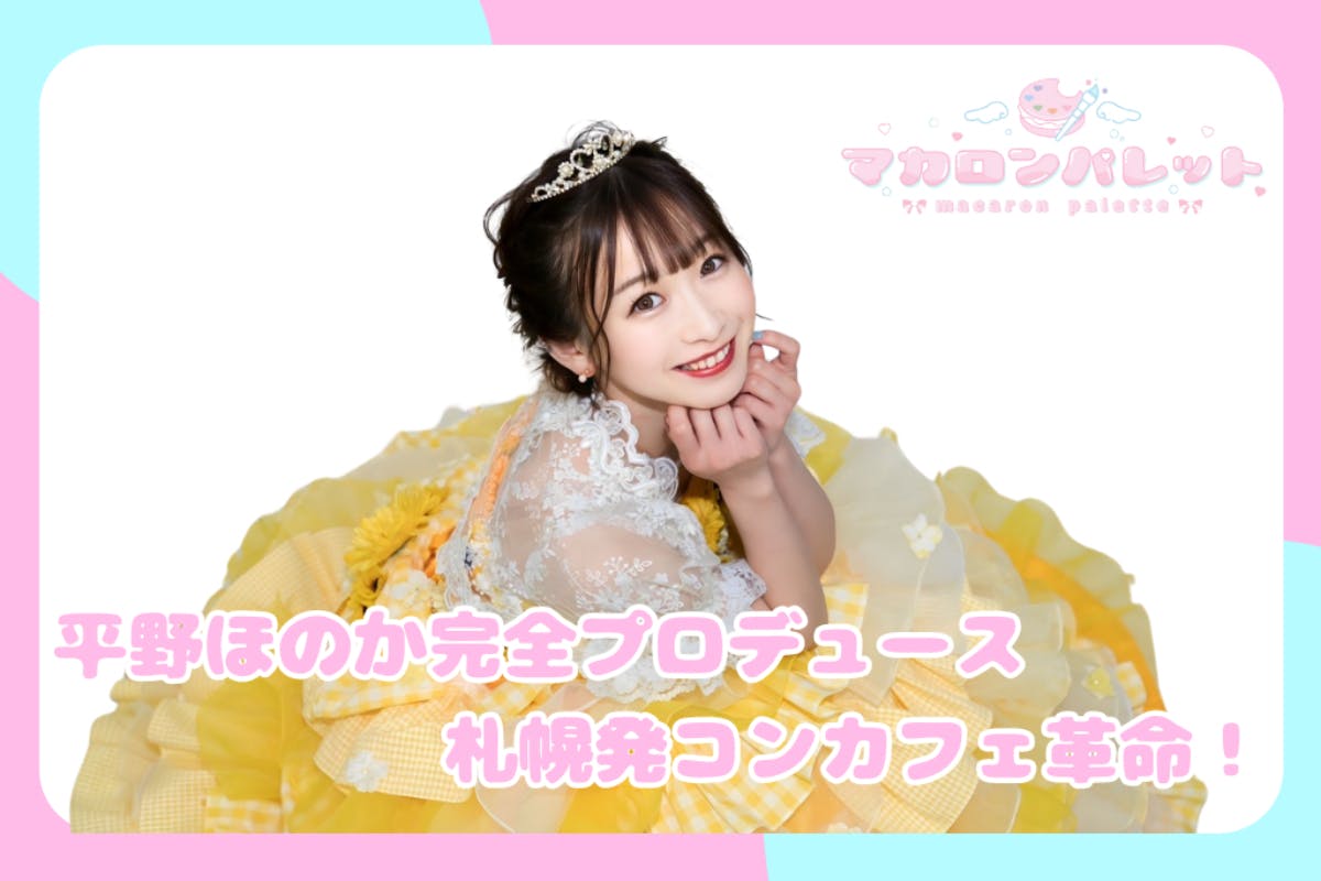 1番目のメイン画像