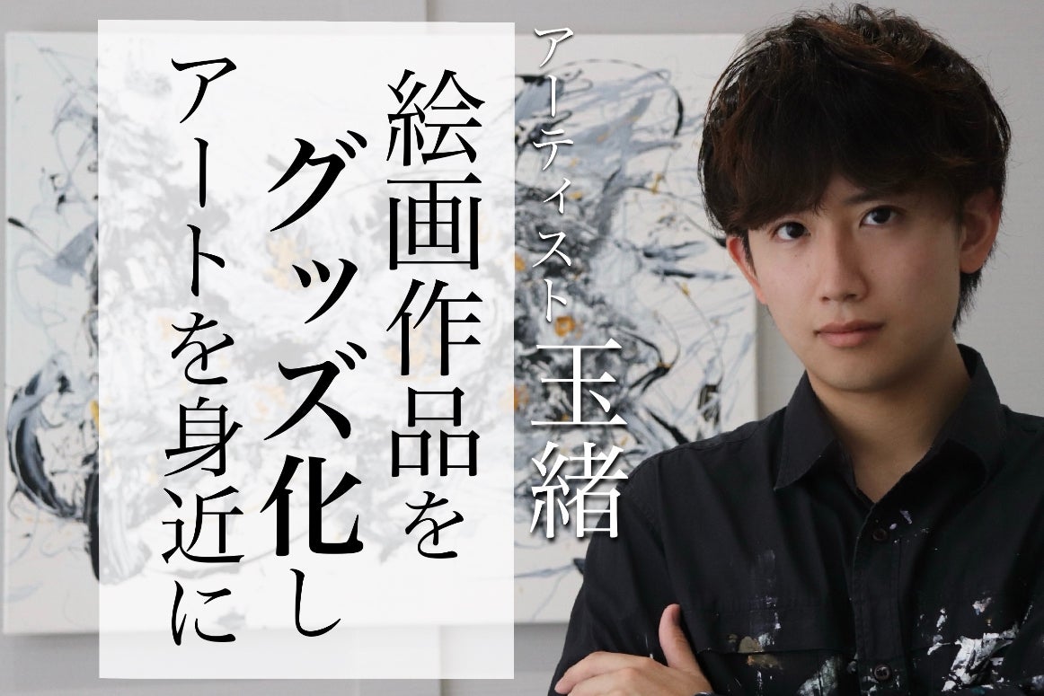 1番目のメイン画像