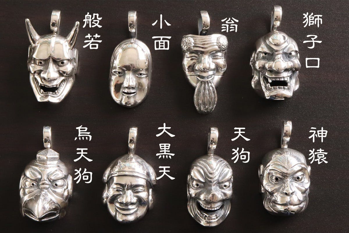 小天狗 翁面の能面 お面 2点セット 小天狗 翁面の 小天狗 翁面の能面 お面 2点セット 小天狗 翁面の