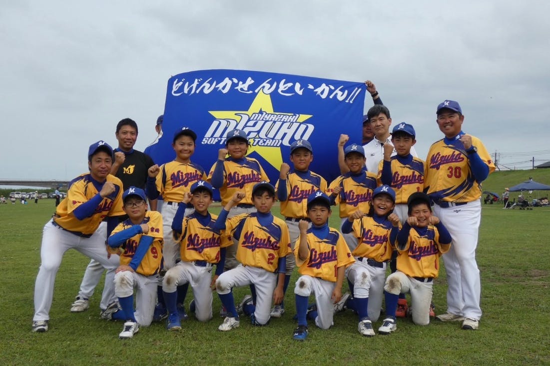 ソフトボール 子供達の努力が輝く!MIZUHO子供会ソフトボール西日本大会出場支援プロジェク - CAMPFIRE (キャンプファイヤー)