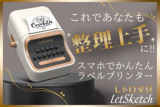 1番目のメイン画像