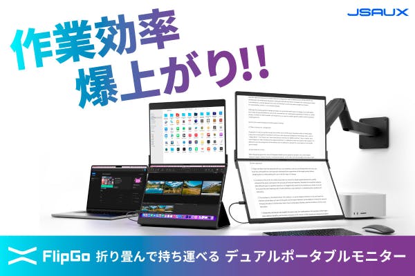 1番目のメイン画像