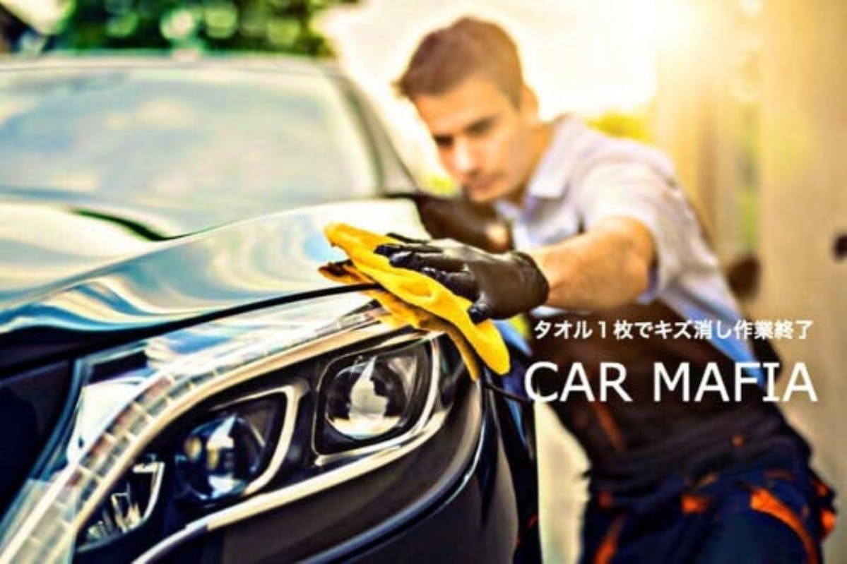 1番目のメイン画像