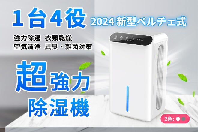 1台4役 除加湿空気清浄機 KI-RD50-W 新品未開封!SHARP 1台4役 除加湿空気清浄機 KI-RD50-W 新品未開封!SHARP