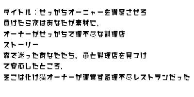 2番目のメイン画像