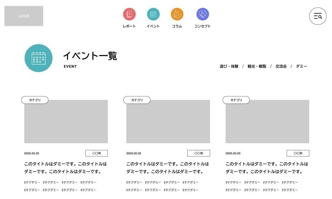 4番目のメイン画像