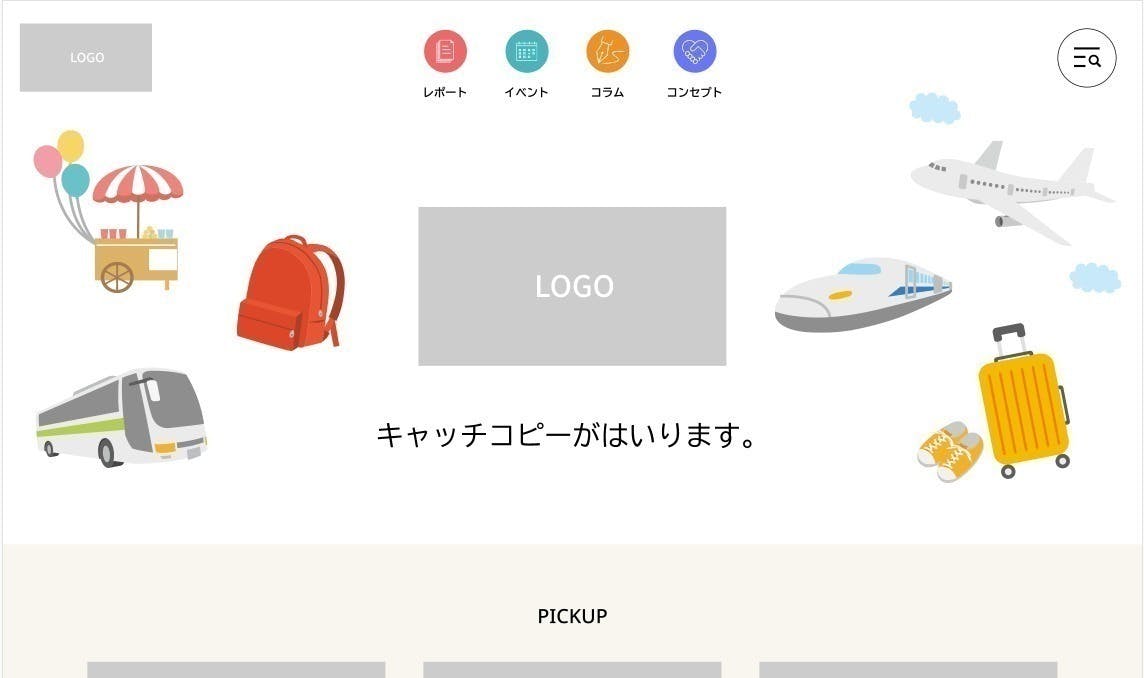 2番目のメイン画像