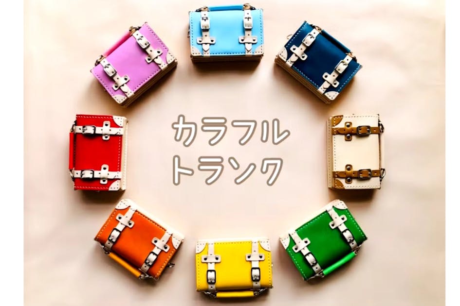この子とどこへ行こう！トランクみたいな名刺入れ　カードケース この子とどこへ行こう！トランクみたいな名刺入れカードケース