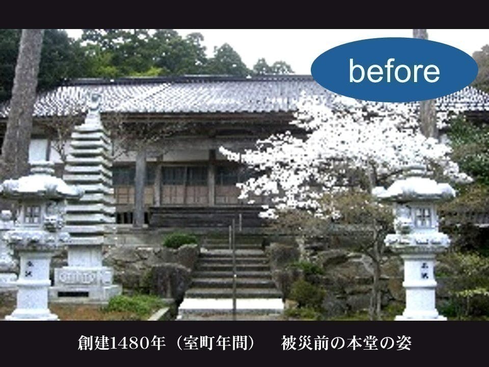 2番目のメイン画像