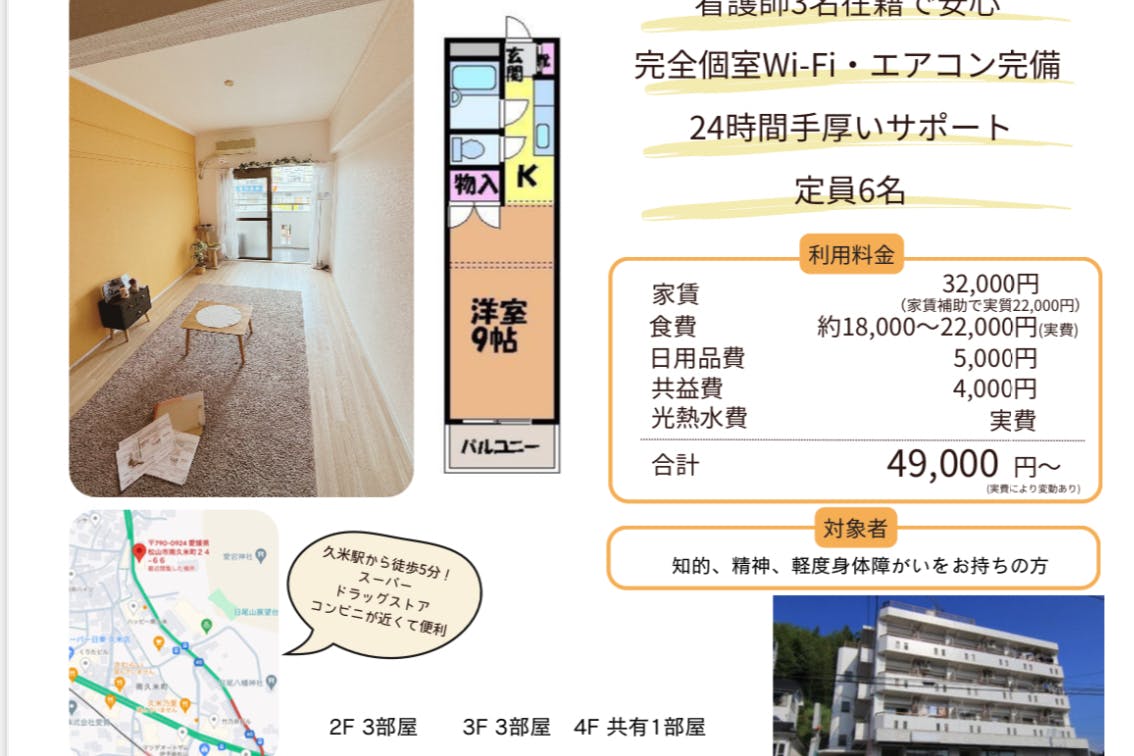 1番目のメイン画像