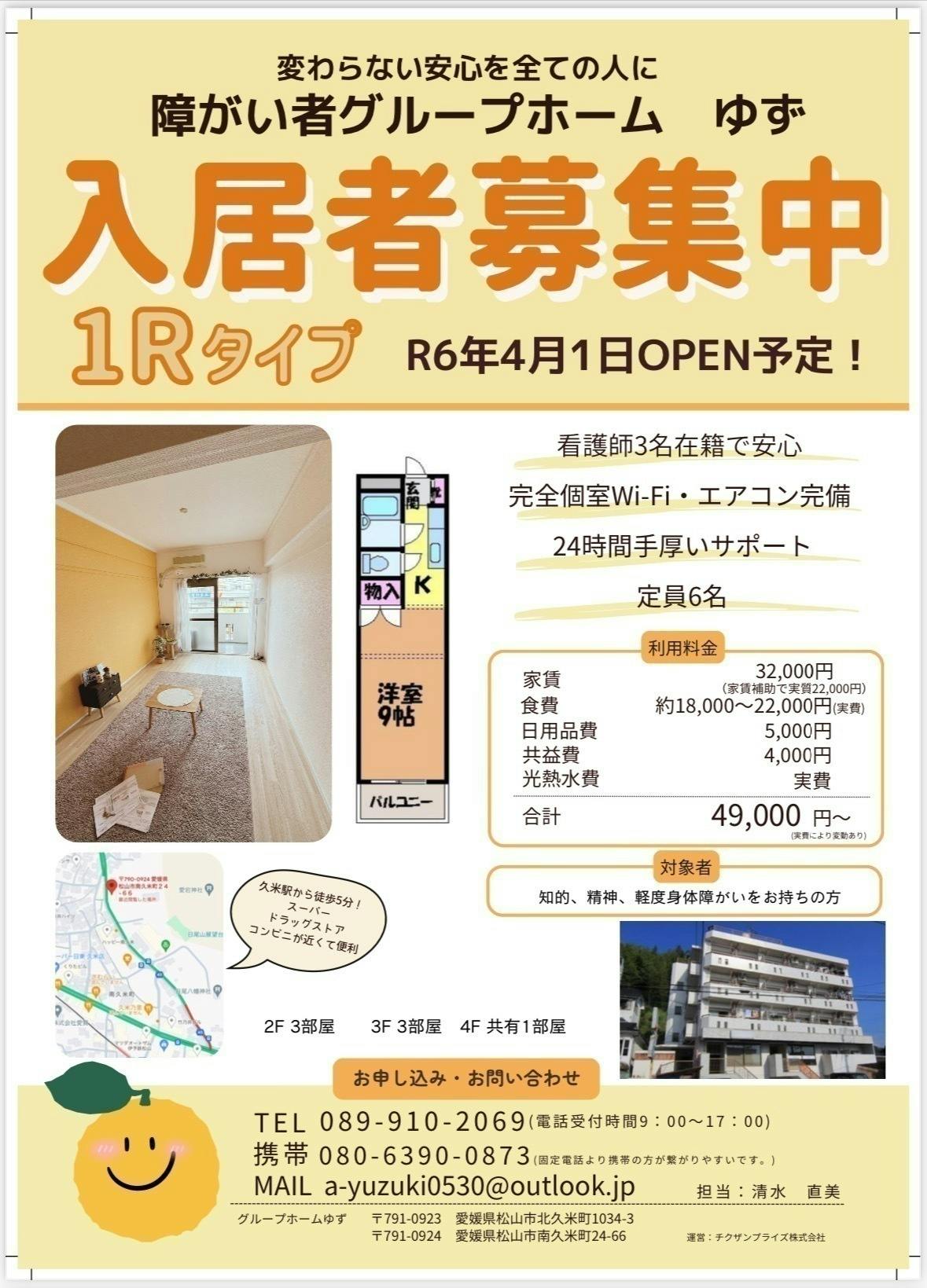 2番目のメイン画像