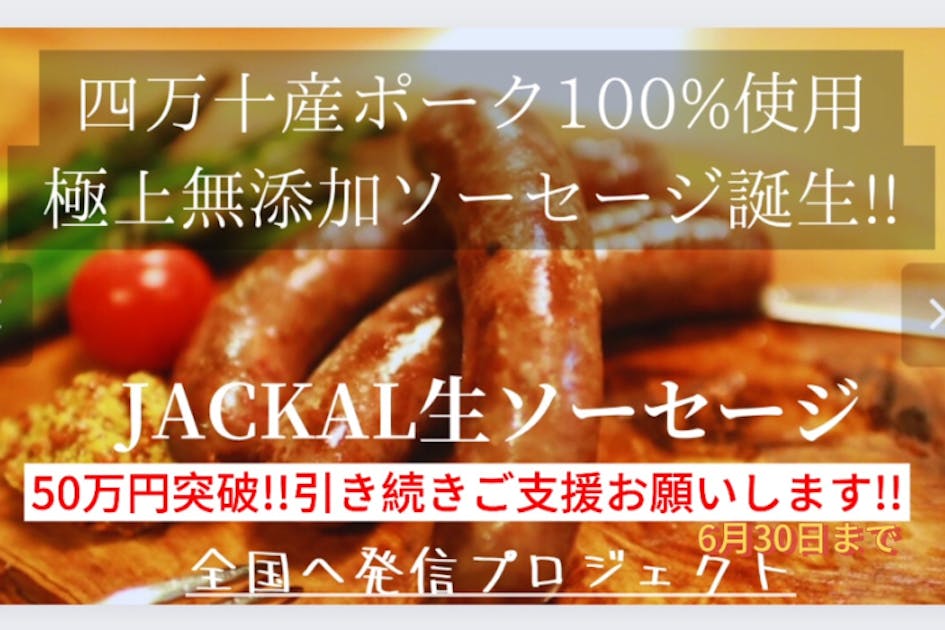 牛人の魚肉ソーセージくんとおともだち フィギュアマスコット [1