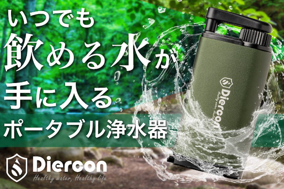 災害・アウトドア・海外携帯に大活躍】スマホサイズの頑丈&小型