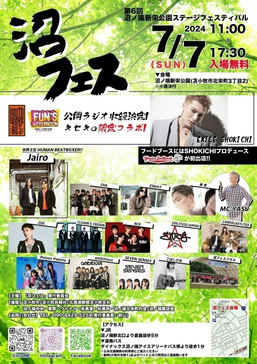 3番目のメイン画像