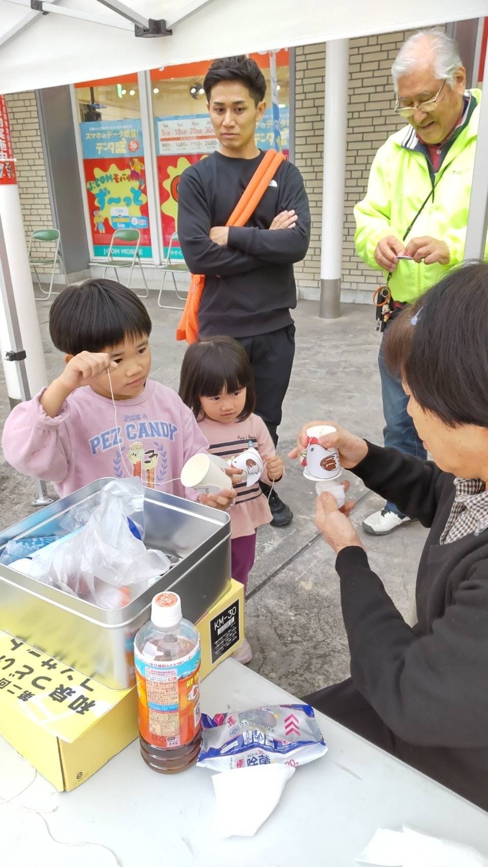 4番目のメイン画像