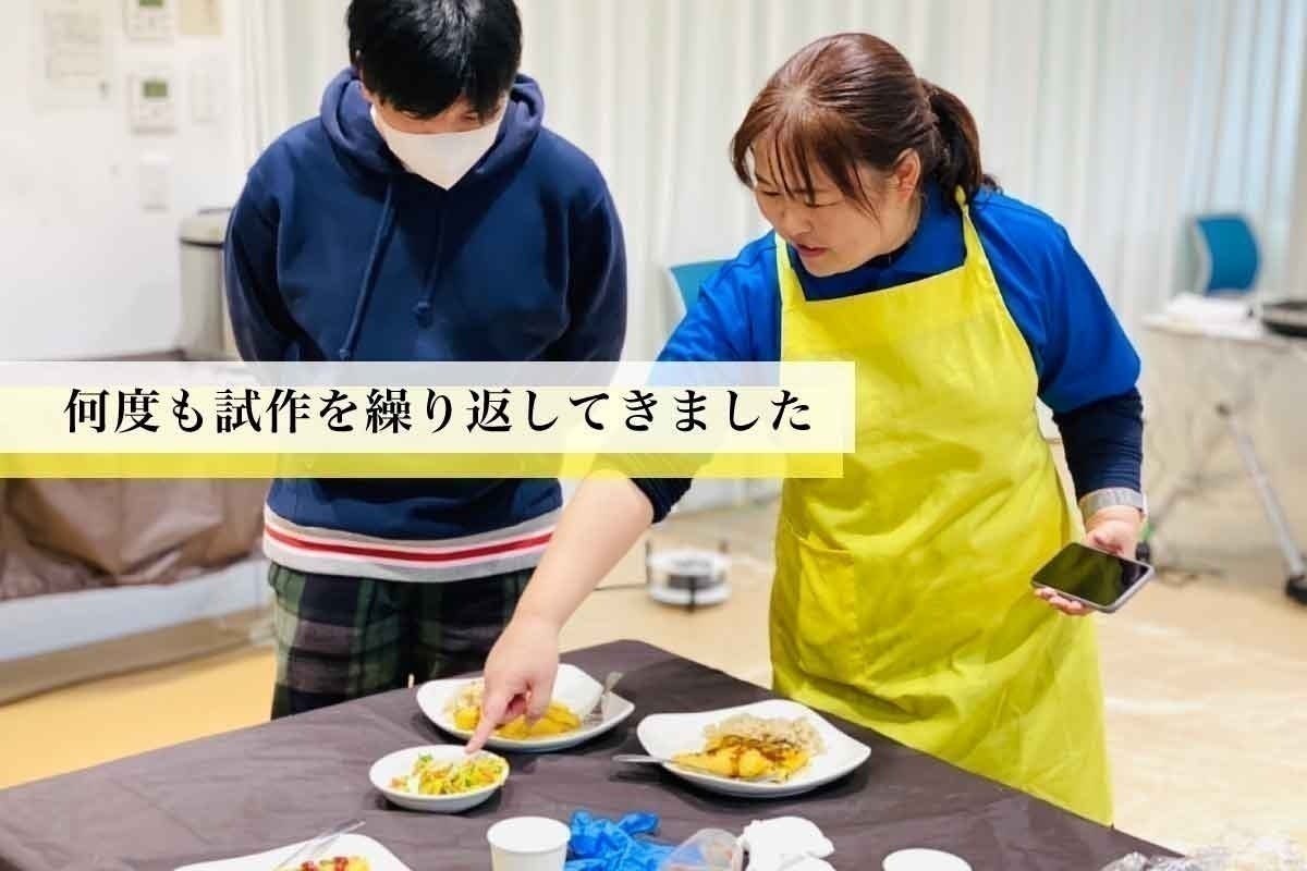 2番目のメイン画像