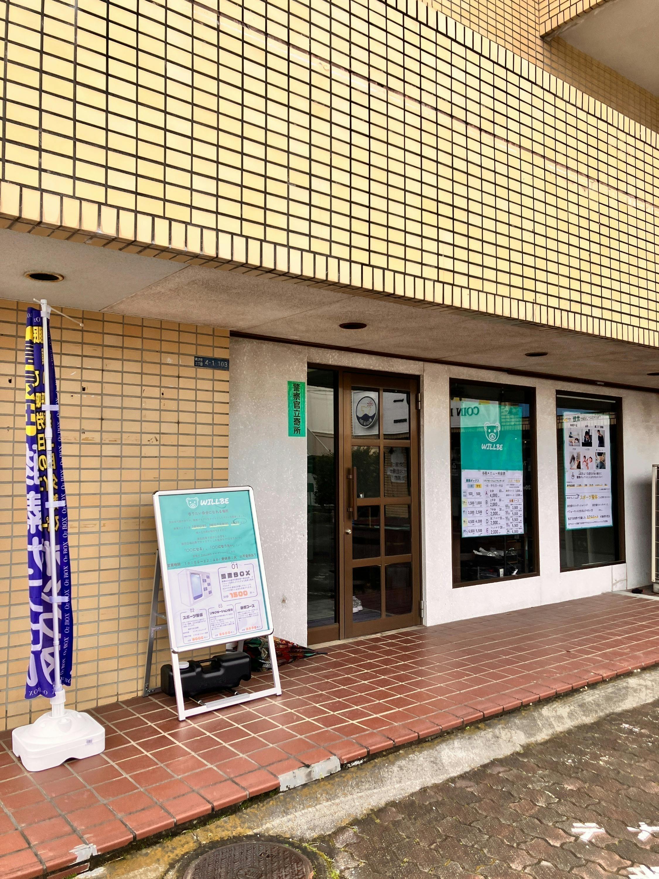 4番目のメイン画像