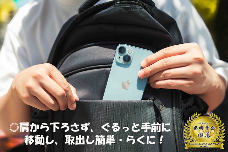 新スタイルリュック誕生～ 簡単に中身を出し入れ！楽々リュック